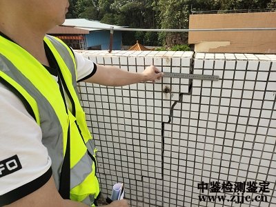 房子開裂鑒定